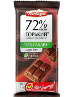 Горький шоколад без сахара Победа 72 % 50гр.
