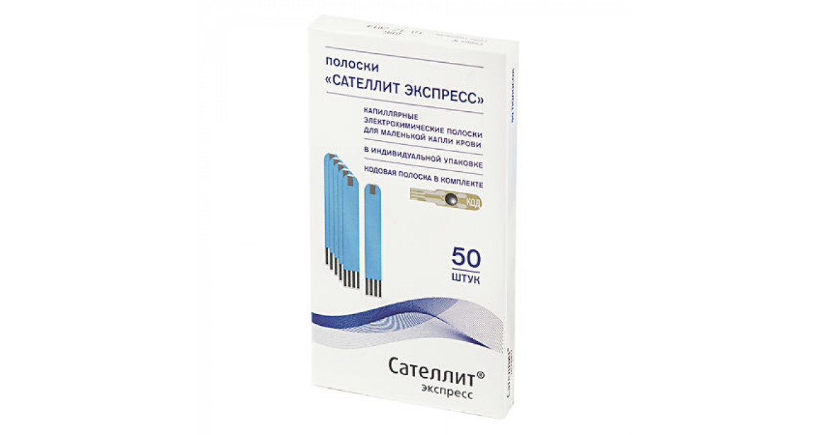 Купить Глюкометр Сателлит Экспресс В Интернет Магазине