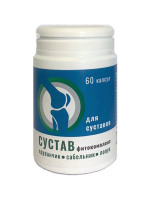 Капсулы «Сустав» 60шт.