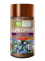 Цикорий растворимый  ЭКОлогика с черникой 85гр.