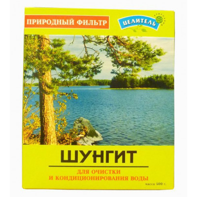 Шунгит (500 гр). Природный целитель Шунгит (500 гр). Природный целитель