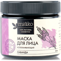 Маска для лица успокаивающая Лаванда, Mi&Ko, 60 мл