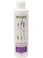 Молочко для снятия макияжа Лаванда, Levrana, 200 мл