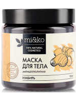 Маска для тела антицеллюлитная Имбирь, Mi&Ko, 120 мл