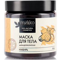 Маска для тела антицеллюлитная Имбирь, Mi&Ko, 120 мл