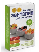 Закваска для йогуртниц, Эвиталия, 5*2 г