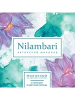 Шоколад Nilambari на овсяном молоке с пыльцой и цветами корицы, Greenmania, 65 г Шоколад Nilambari на овсяном молоке с пыльцой и цветами корицы, Greenmania, 65 г