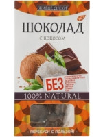 Шоколад "С кокосом", Живые снеки, 100 г