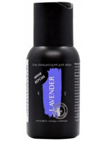 Гель для лица очищающий Lavender (алоэ-вера/череда/ лаванда), Мастерская Олеси Мустаевой, 45 мл