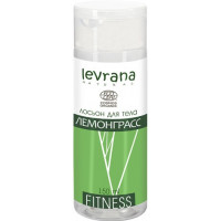 Лосьон для тела Лемонграсс, FITNESS, Levrana, 150 мл