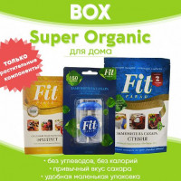 Набор Супер Органик / BOX SUPER Organic (для дома)