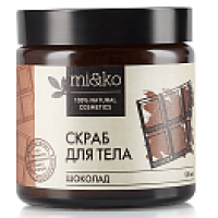 Скраб для тела антицеллюлитный Шоколад, Mi&Ko,120 мл