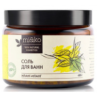 Соль для ванн Иланг-иланг, Mi&Ko, 400 г