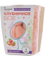 Безе клубничное, 0 калорий, 20 г